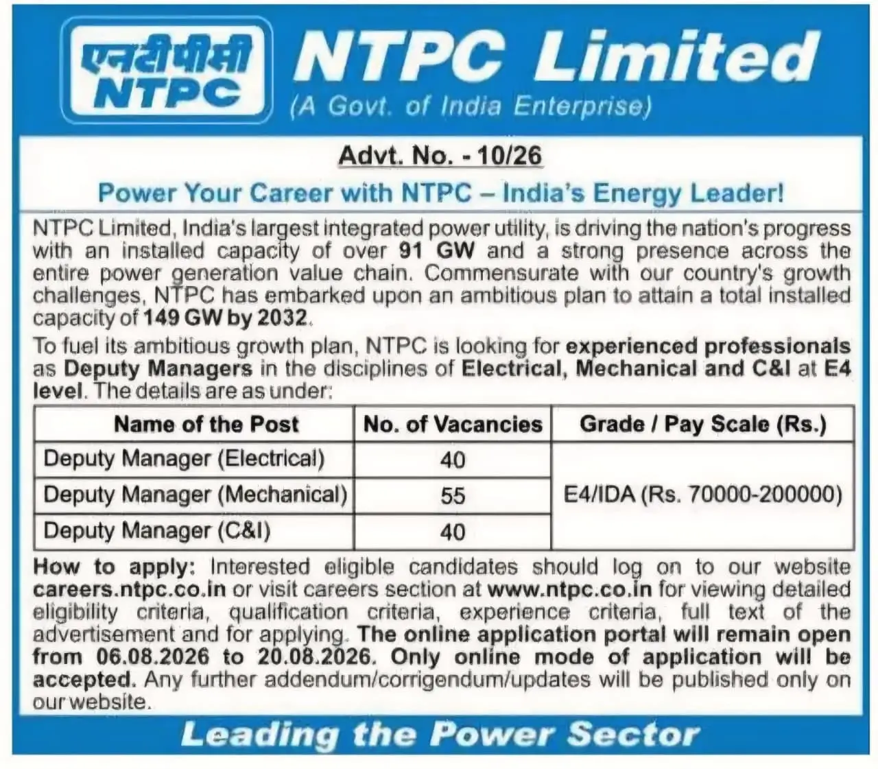 NTPC Deputy Manager Notification