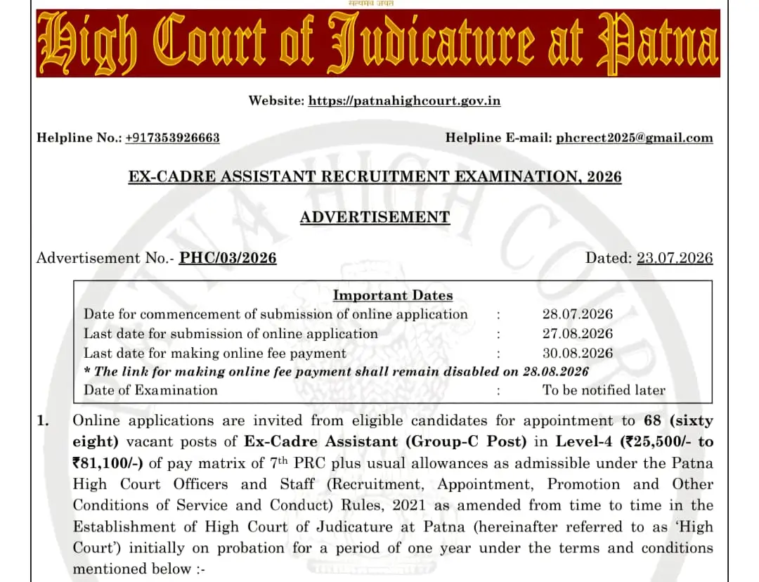 Patna High Court Group C Notification