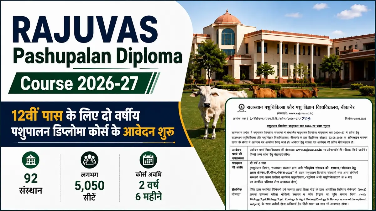 RAJUVAS Pashupalan Diploma Course 2026-27 Adv-PA-709 Release 