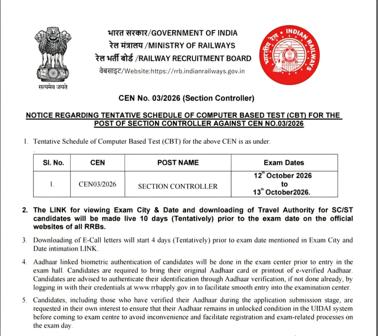 RRB Section Controller Exam Date 2026
