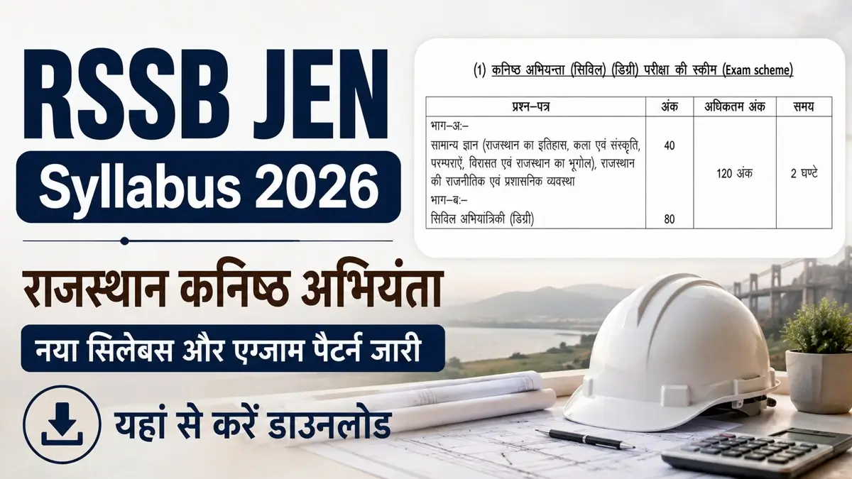 RSSB JEN Syllabus 2026 & Exam Pattern PDF Download 