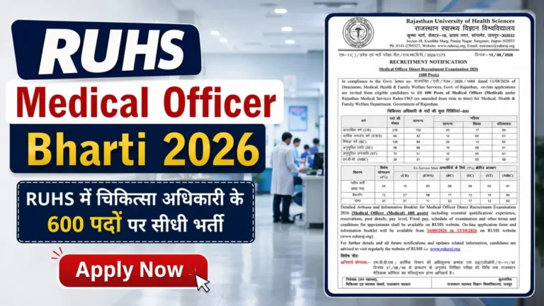 RUHS Medical Officer Bharti 2026 Notification Release