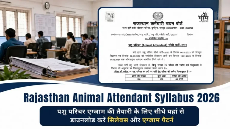 Rajasthan Animal Attendant Syllabus 2026 PDF Download