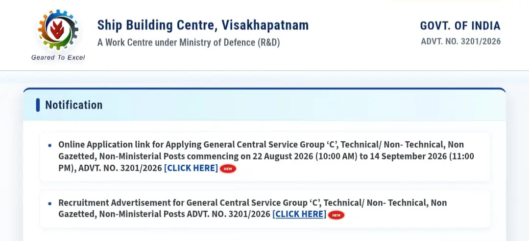 SBC Group C Recruitment 2026