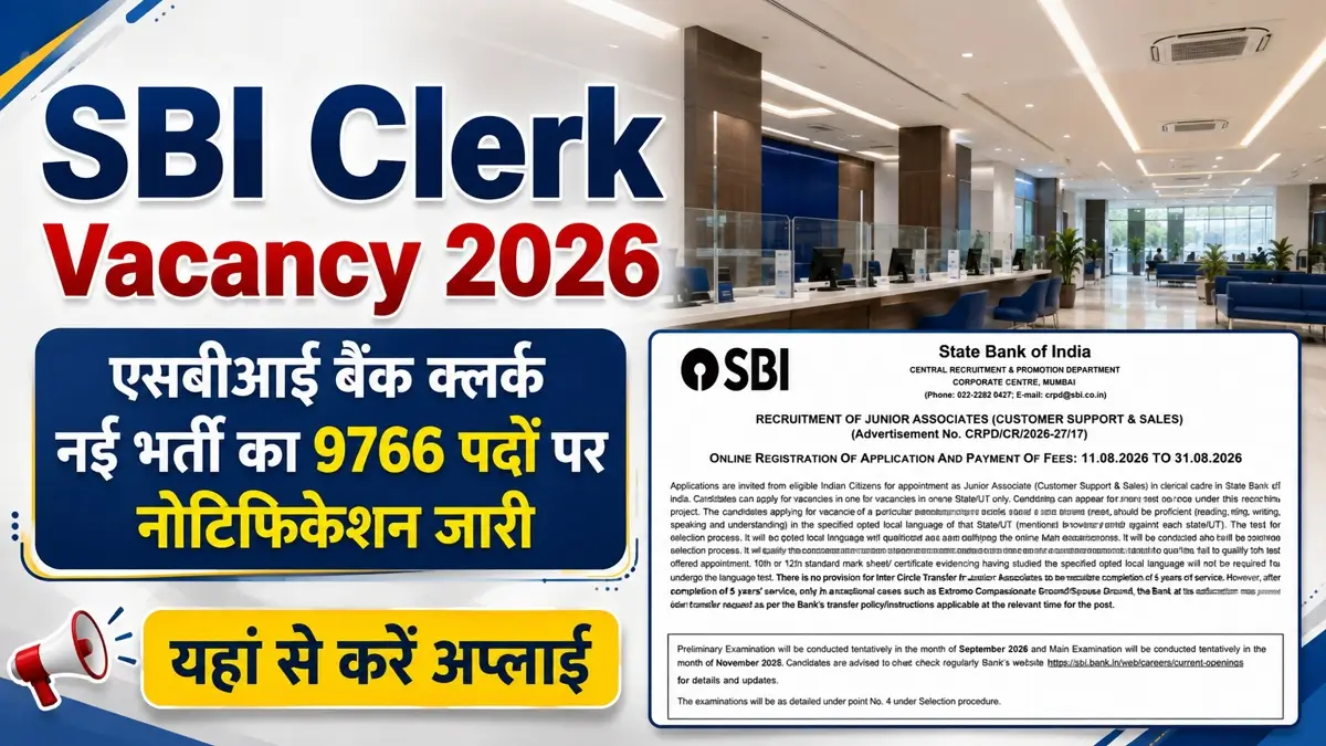 SBI Clerk Vacancy 2026 Notification Release 
