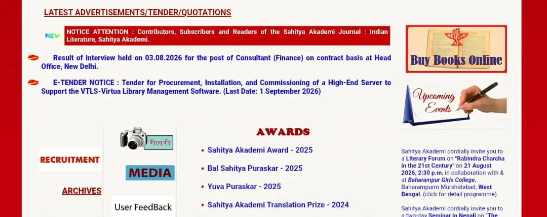 Sahitya Akademi Recruitment