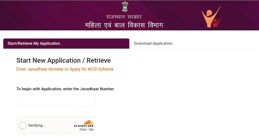 Start New Application