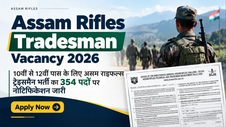 Assam Rifles Tradesman Vacancy 2026 Apply Now