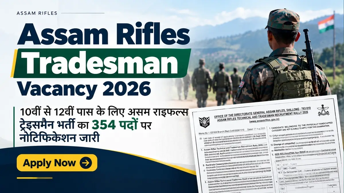 Assam Rifles Tradesman Vacancy 2026 Apply Now