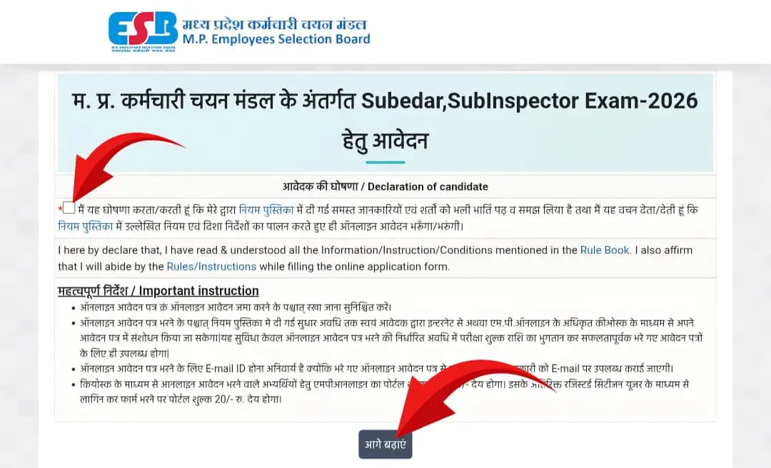 Citizen Profile Registration