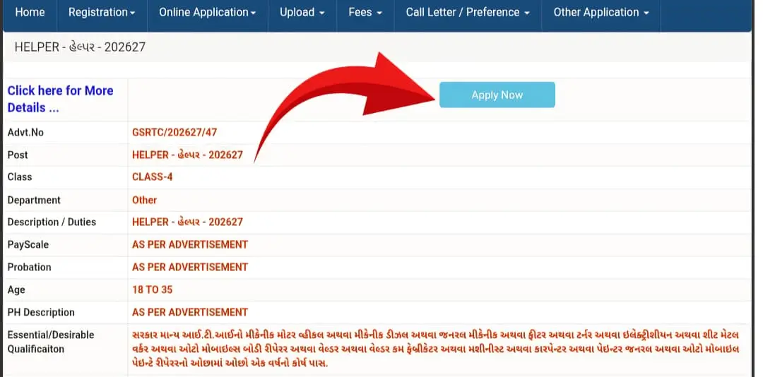 GSRTC Apply Now