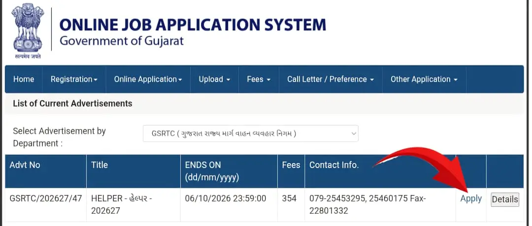 Helper 2026-27 Apply