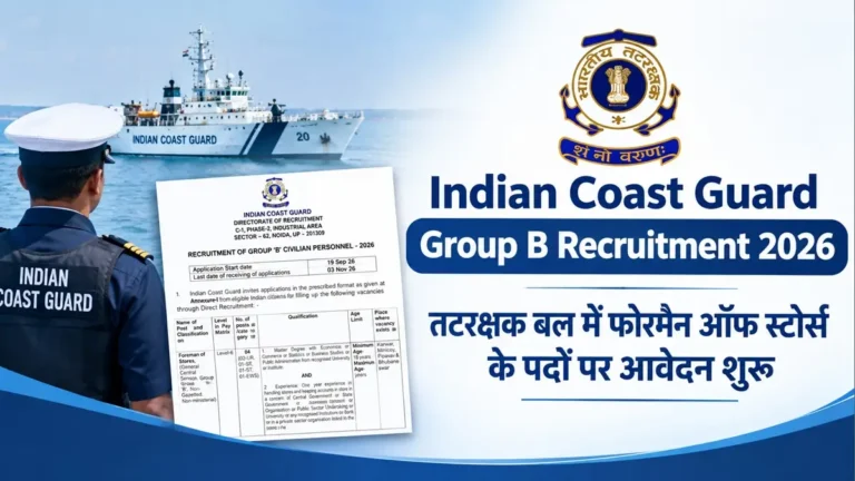 Indian Coast Guard Group B Recruitment 2026 Notification Release