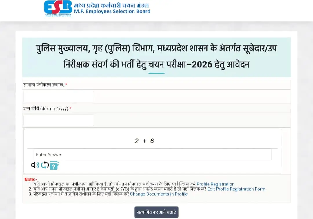 MPESB Login