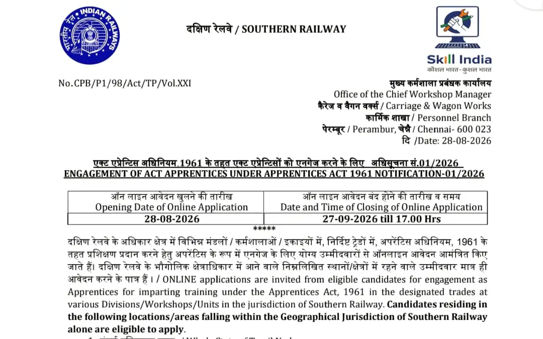 Southern Railway Apprentice Notification