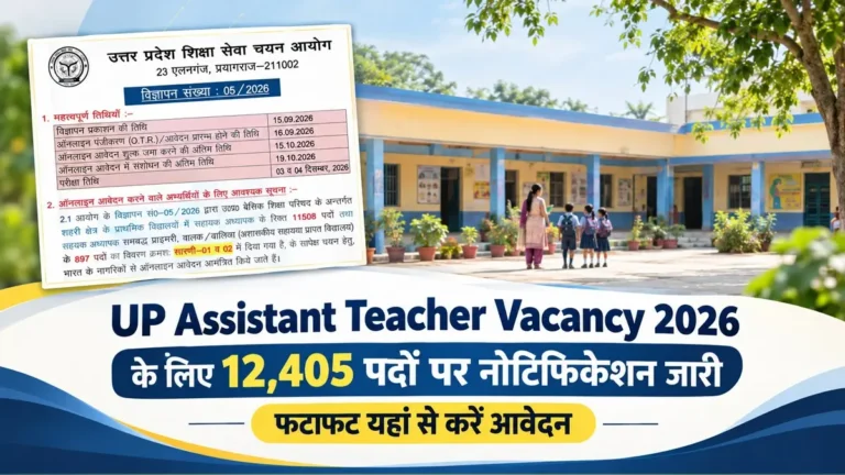UP Assistant Teacher Vacancy 2026 Advt No 052026 Release