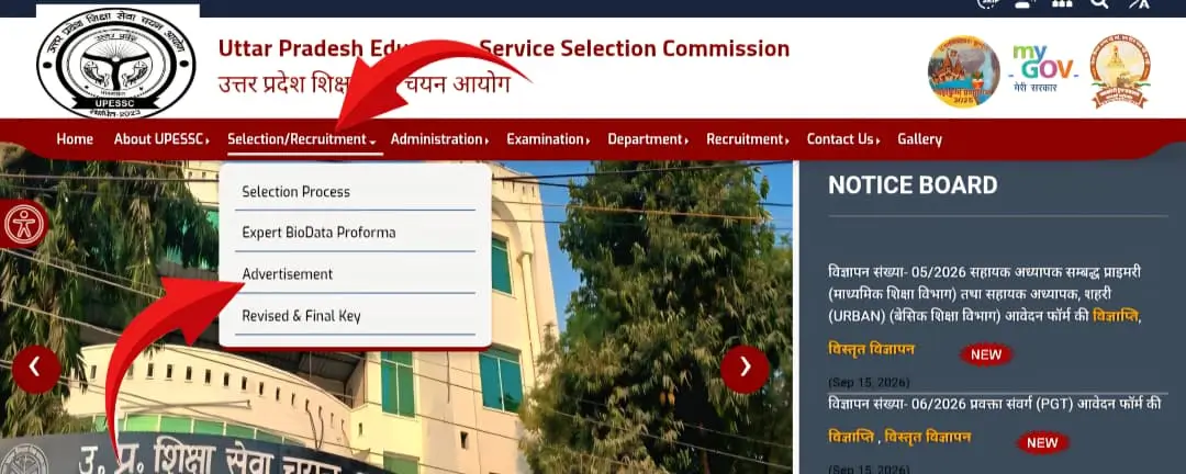 UPESSC Selection Recruitment Advertisement