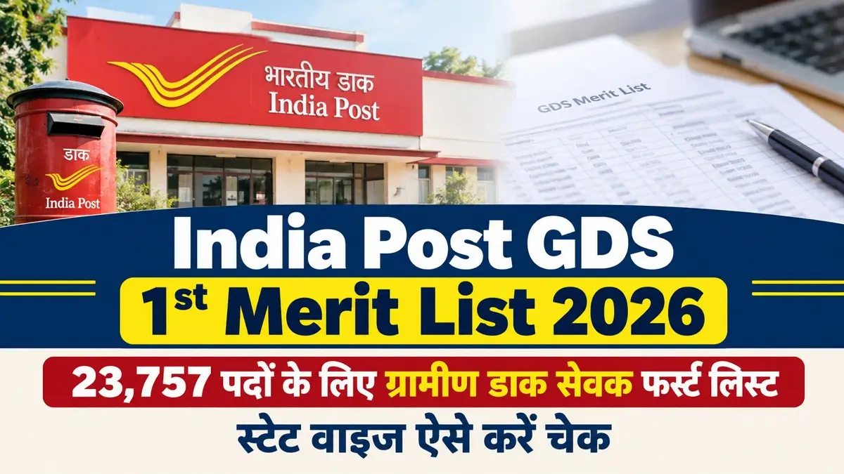 India Post GDS 1st Merit List 2026 State Wise for 23,757 Posts 
