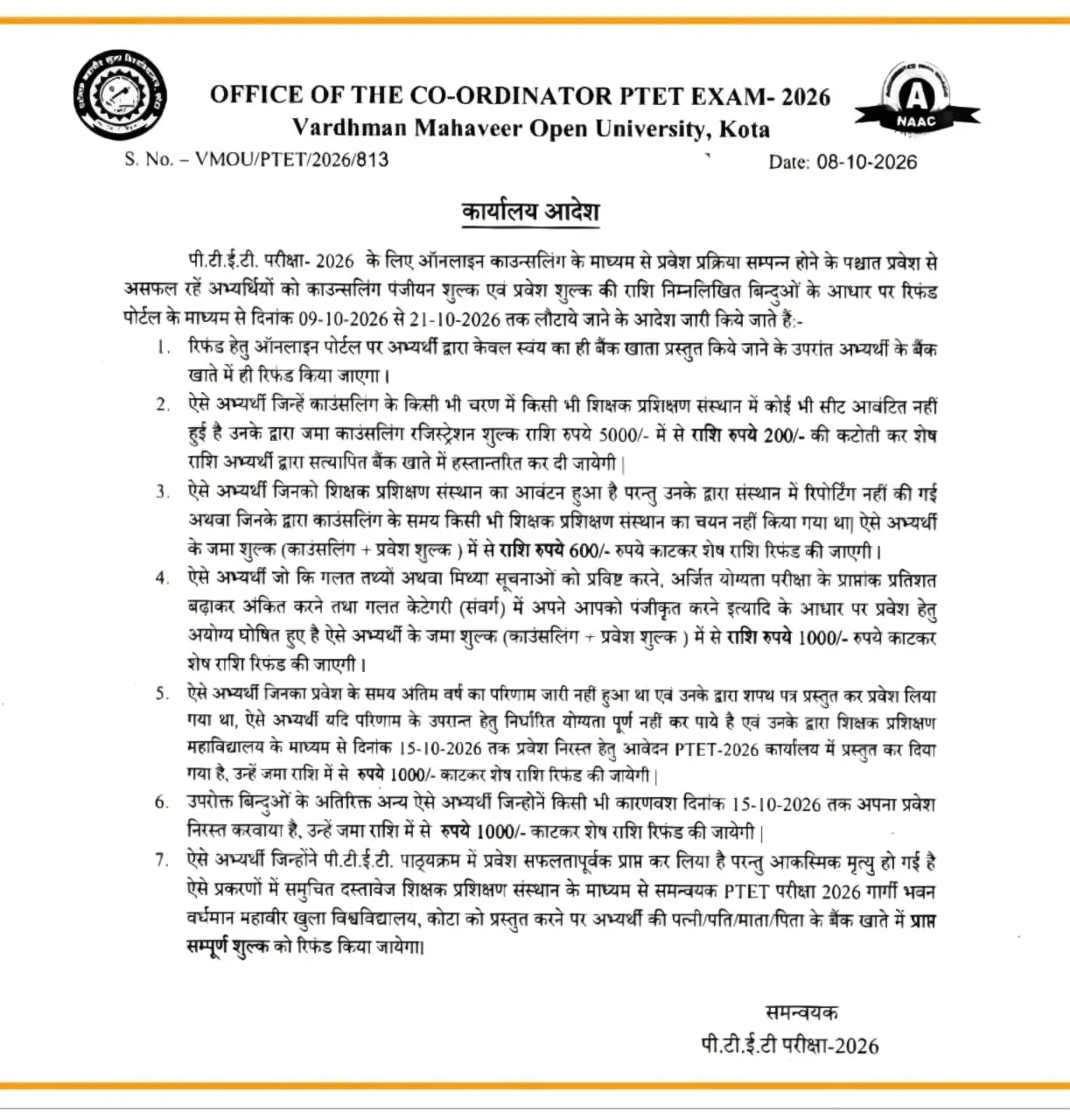 PTET Fees Refund Guidelines