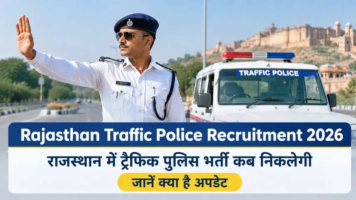 Rajasthan Traffic Police Recruitment 2026